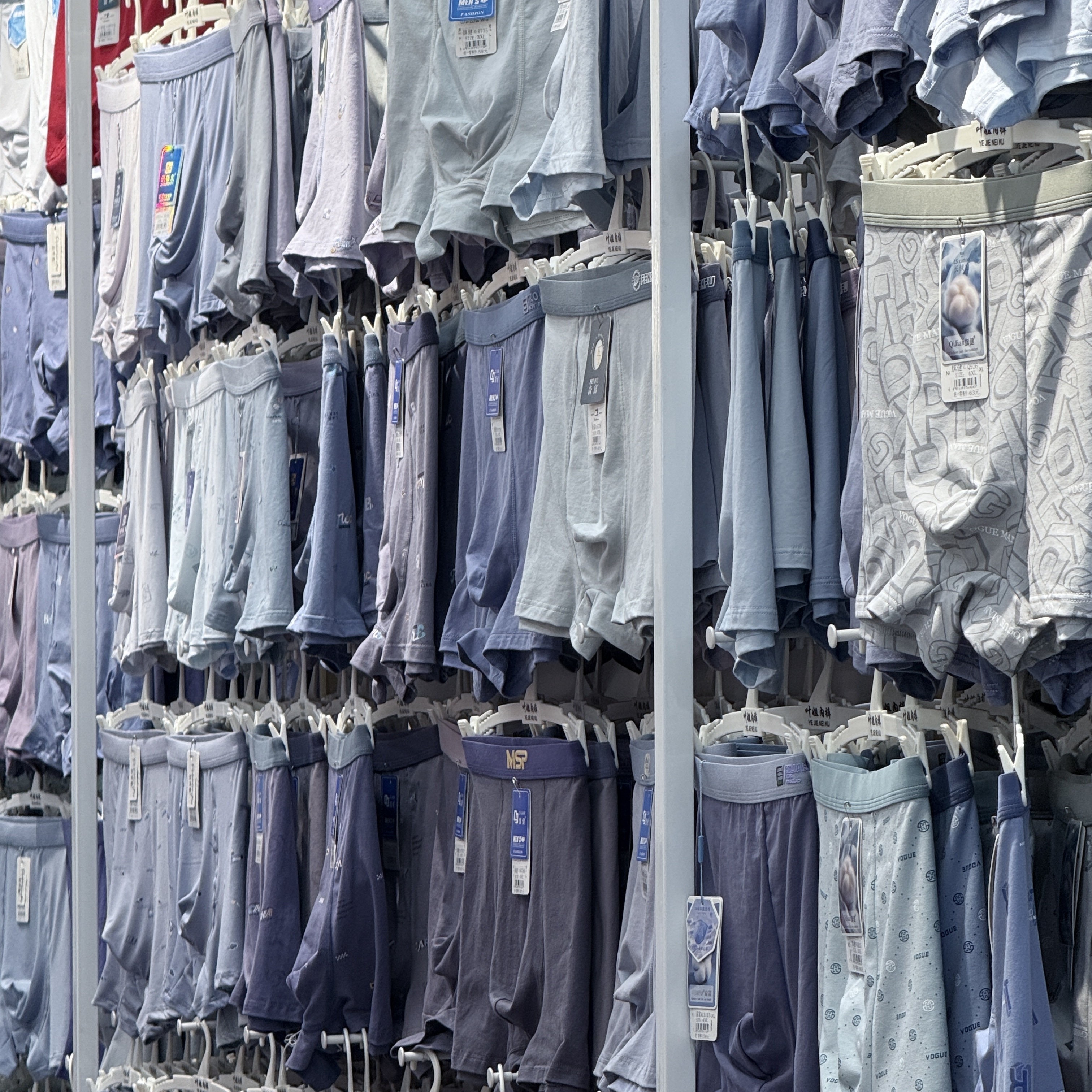 Men's underwear OEM manufacturing including boxer briefs and seamless styles