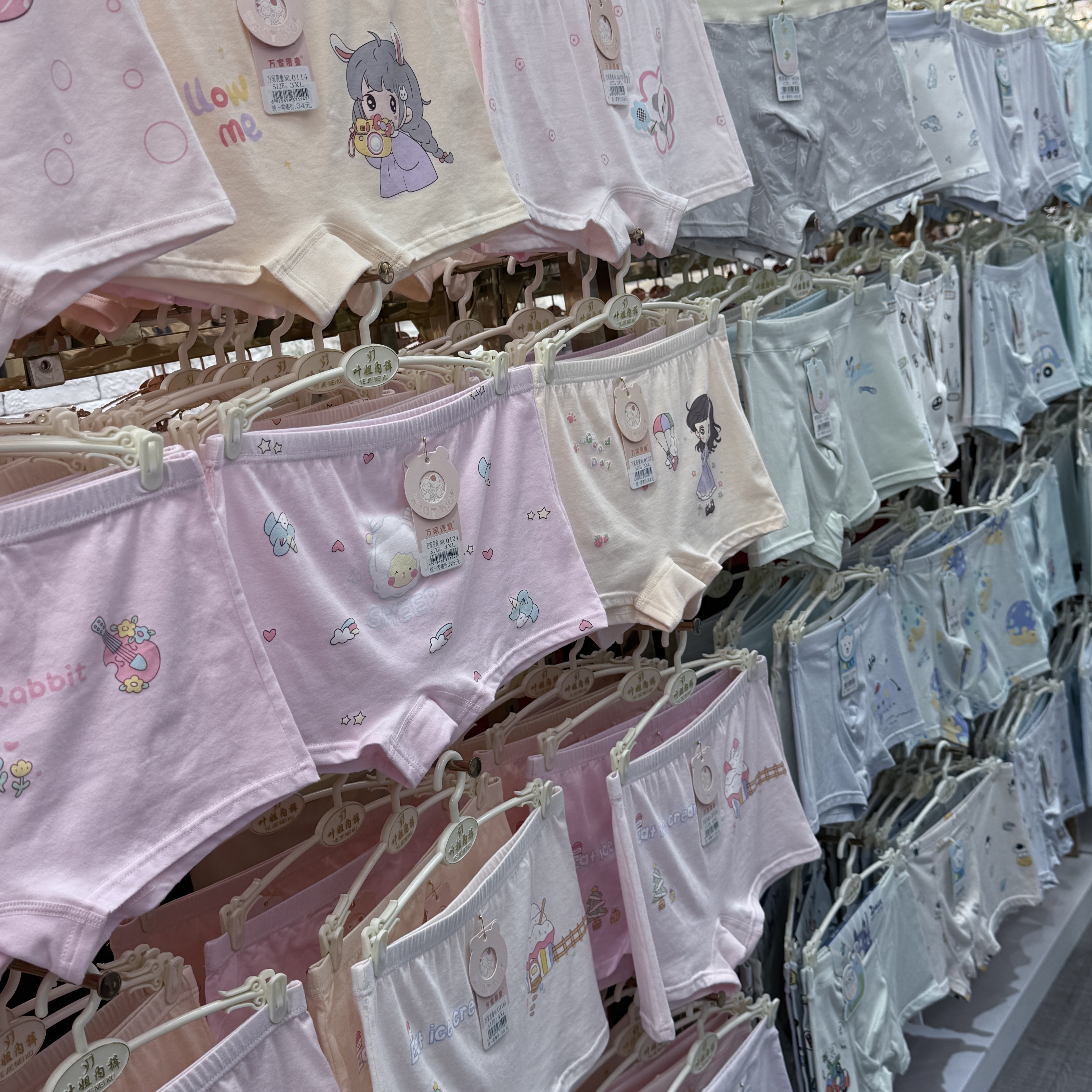 Kids underwear manufacturing with certified fabrics and export quality standards