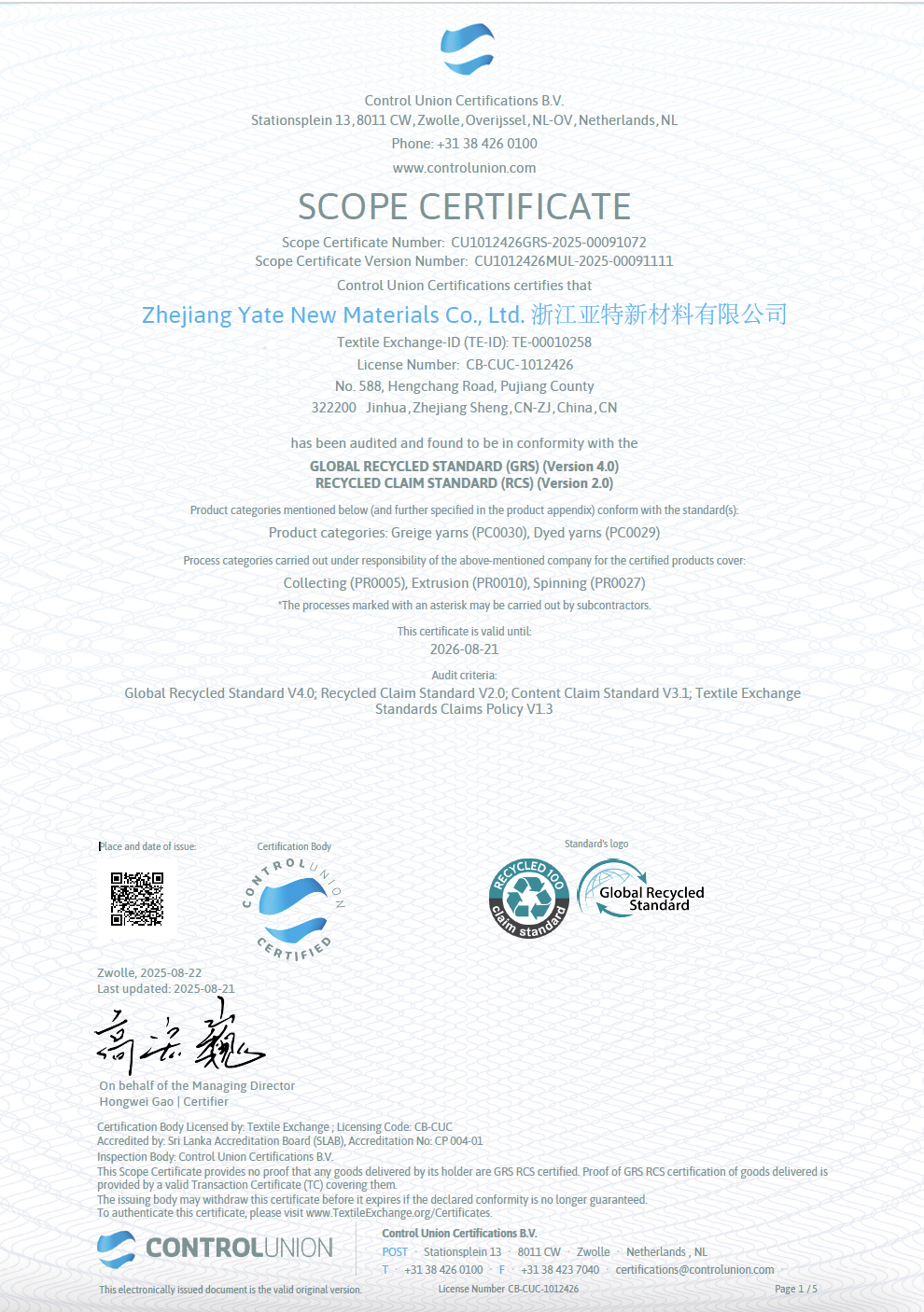 Global Recycled Standard (GRS) Certificate Preview