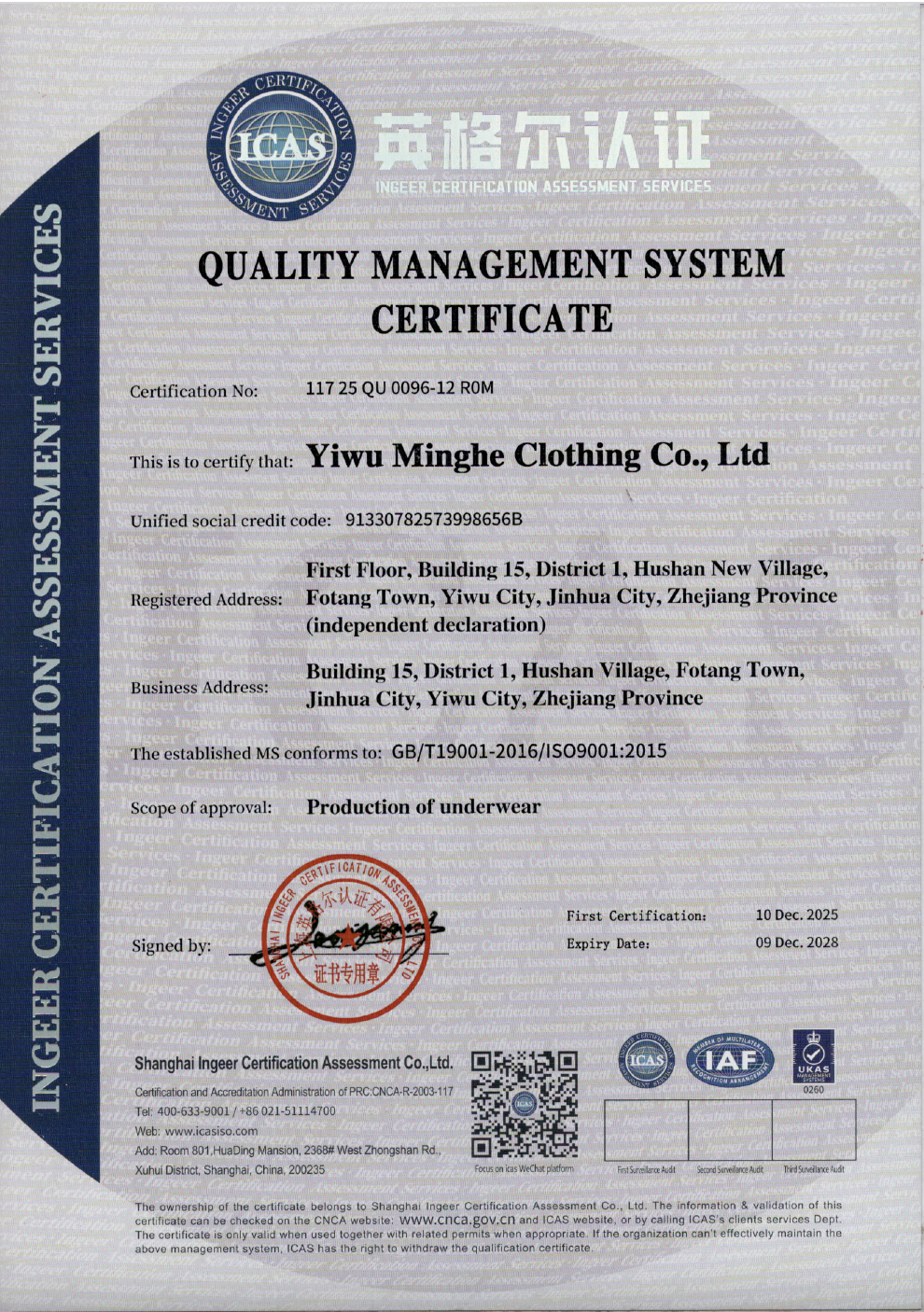 ISO 9001:2015 Quality Management System Certificate Preview