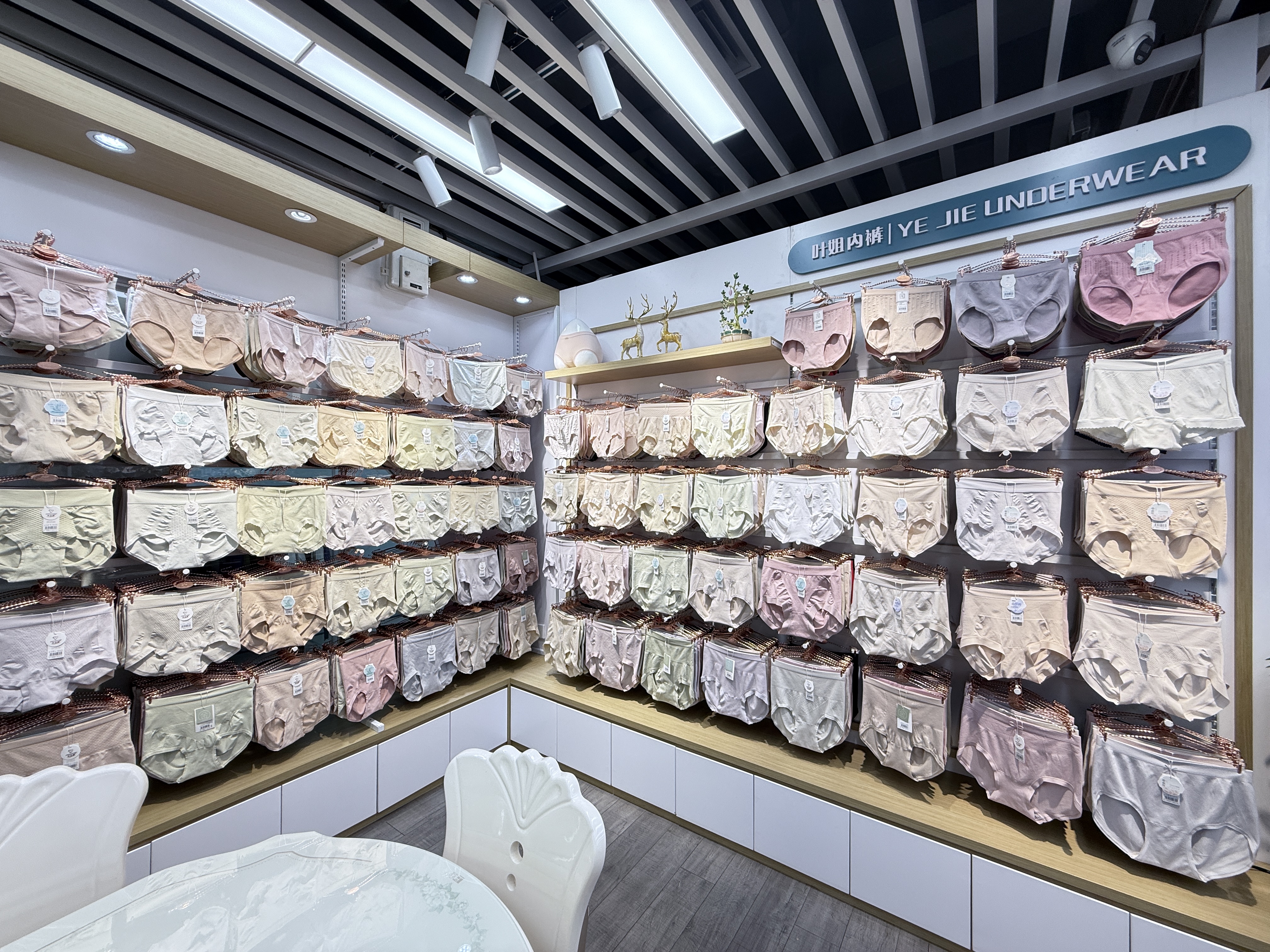 underwear showroom for global buyers and private label brands